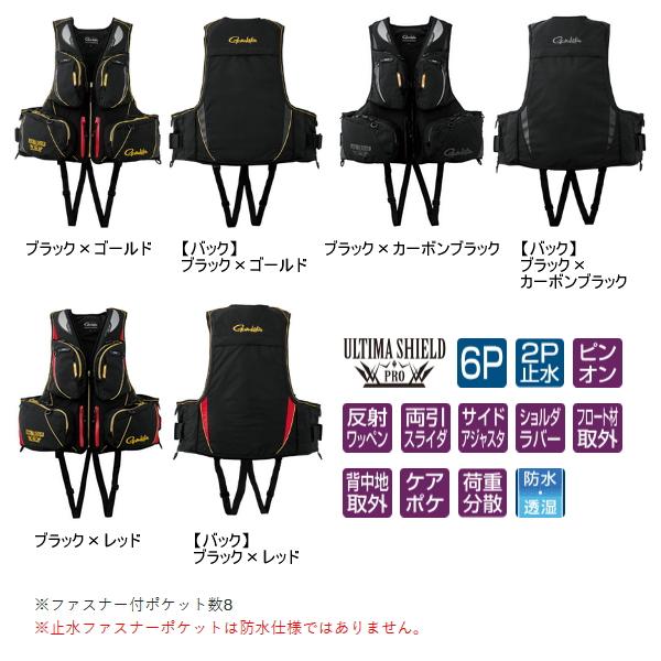 （24年12月新商品） がまかつ アルテマシールドプロ フローティングベスト GM-2183 ブラック×カーボンブラック Lサイズの画像