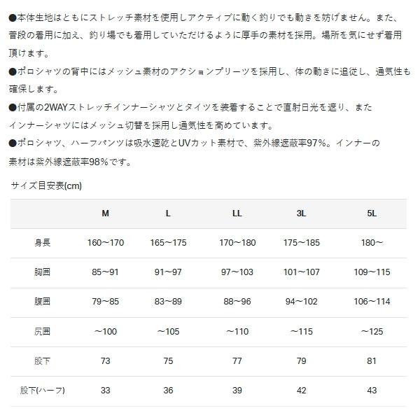 （25年3月新商品） がまかつ アクティブクールスーツ GM-3779 ブラック×ブラック Mサイズの画像