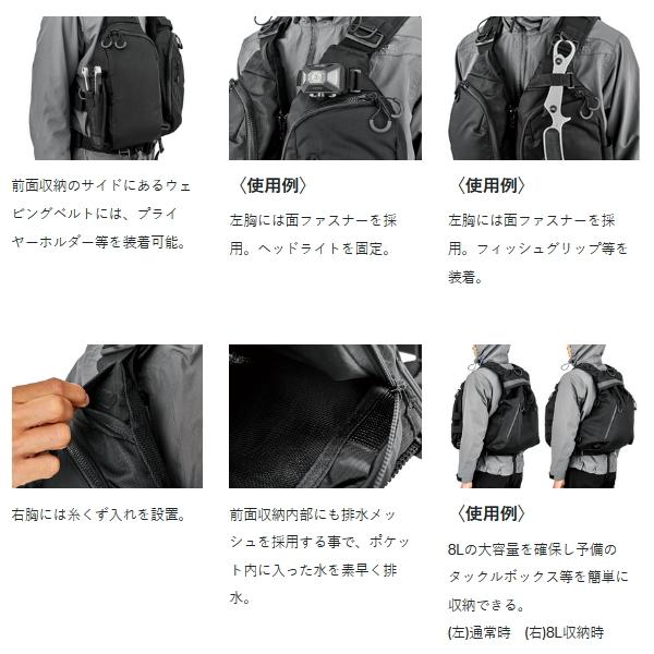 Gamakatsu（がまかつ） ラグゼ マルチトレックPFD LE-915 ブラック