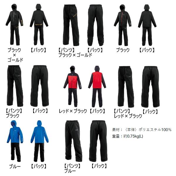 （25年6月新商品） がまかつ Gスペック レインスーツ GM-3784 レッド×ブラック LLサイズの画像