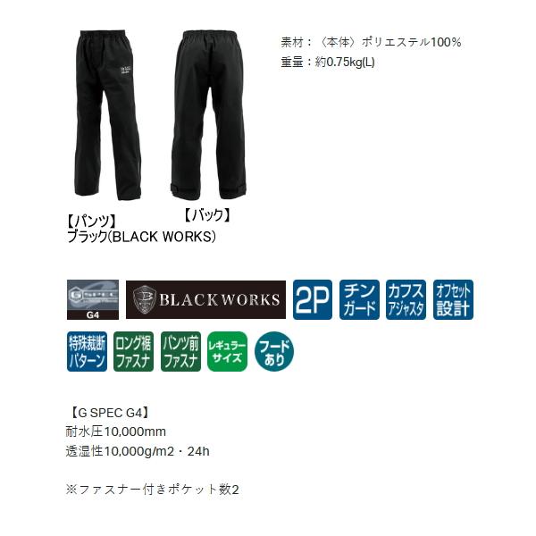 （25年6月新商品） がまかつ Gスペック レインスーツ GM-3784 ブラック(ブラックワークス) Lサイズの画像