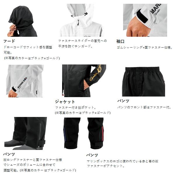 Gamakatsu（がまかつ） （25年6月新商品） Gスペック レインスーツ GM