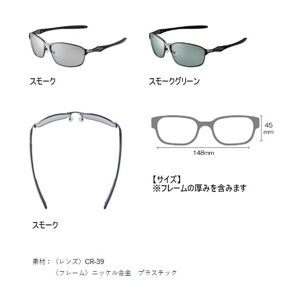 Gamakatsu（がまかつ） （25年9月新商品） 偏光サングラス GM-1796