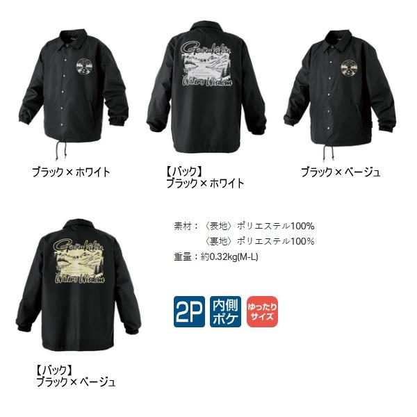 がまかつ フィッシングウェア コーチジャケット GM3793  LL-3L  ブラック×ホワイト Gamakatsu（がまかつ） （25年10月新商品） コーチジャケット GM-3793