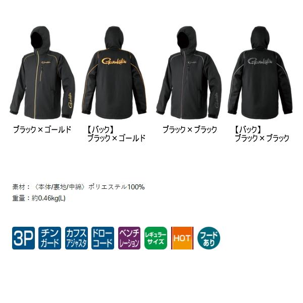 Gamakatsu（がまかつ） （25年10月新商品） コアサーモフーディ GM