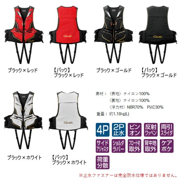 （26年3月新商品） がまかつ フローティングベスト GM-6007 ブラック×ゴールド Mサイズ_1