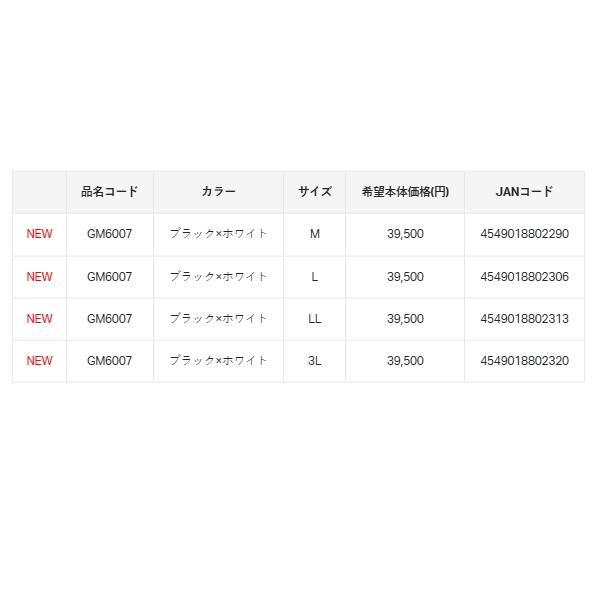（26年3月新商品） がまかつ フローティングベスト GM-6007 ブラック×ゴールド Lサイズ_5