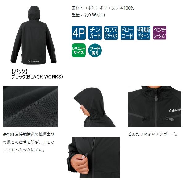（26年5月新商品） がまかつ ストレッチジャケット GM-3819 ブラック（ブラックワークス） LLサイズ （5月発売予定／ご予約受付中）の画像