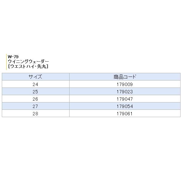 阪神素地 ウイニングウェーダー (ウエストハイ・先丸) W-79 カーキ 25cm｜fugashop2｜03