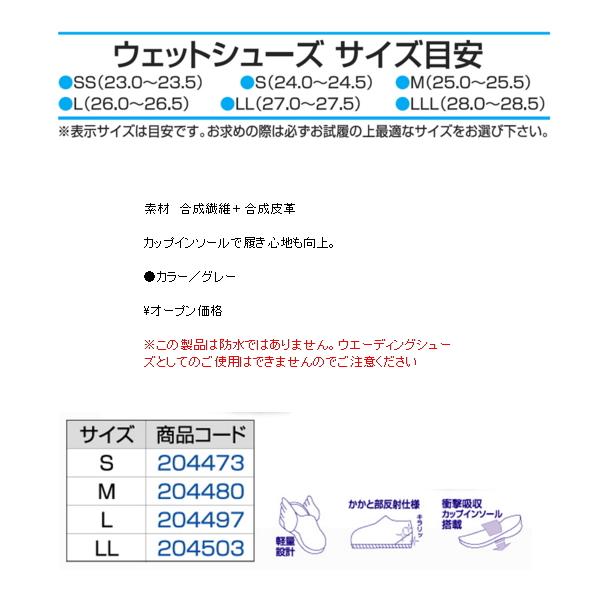 阪神素地 フェルトスパイクシューズ ハイカットモデル(マジック) TS-923 グレー Sサイズ｜fugashop2｜02