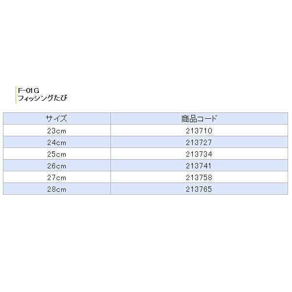 阪神素地 フィッシングたび F-01G カーキ 28cm｜fugashop2｜03