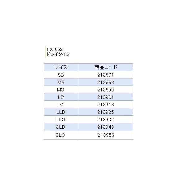 阪神素地 ドライタイツ FX-652 ブラック LLOサイズ｜fugashop2｜03