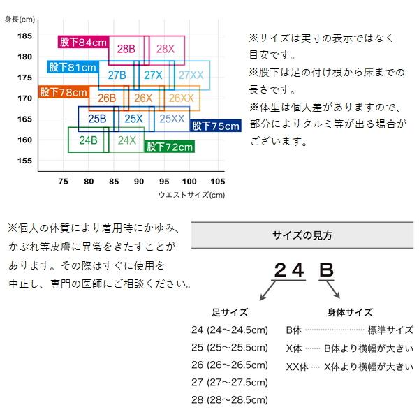 （23年3月新商品） 阪神素地 スリムウェーダー 中割 FX-560 ブラック 26Xサイズの画像