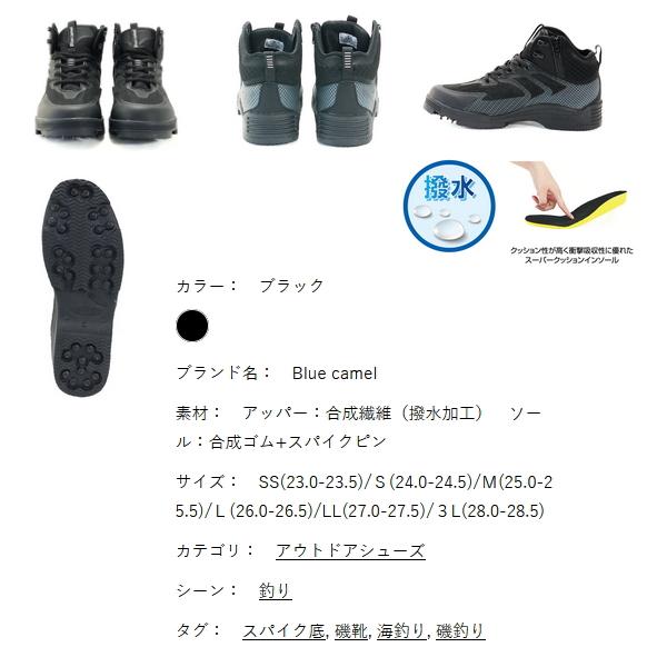 阪神素地 ≪'23年3月新商品！≫ スパイクシューズ BC-941