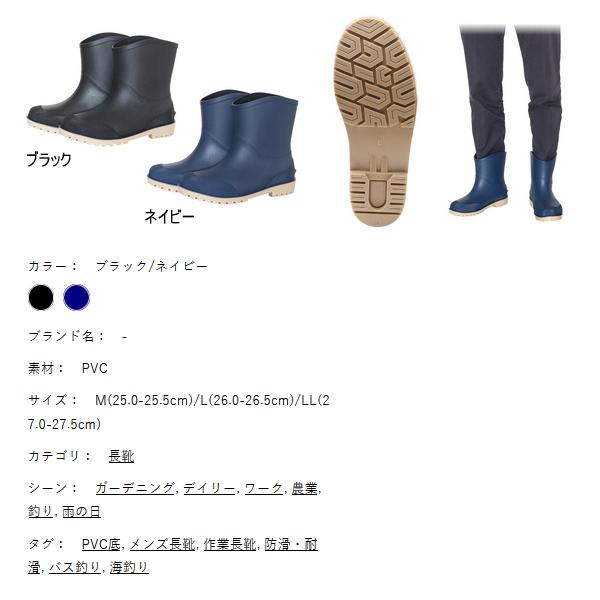 阪神素地 グリップモンスター紳士 HM 9060 ブラック LLサイズ 爆買
