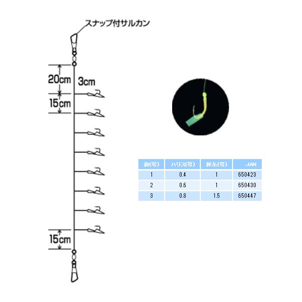 ハヤブサ 新潟豆アジ白スキン8本鈎 8本鈎1セット HS436 1号(ハリス　0.4号)【10点セット】｜fugashop2｜02