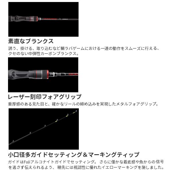 ≪'18年4月新商品！≫ ジャッカル ビンビンスティックRB 2ピースモデル BSC-RB66UL-TT2 〔仕舞寸法 103cm〕 【保証書付】｜fugashop2｜03