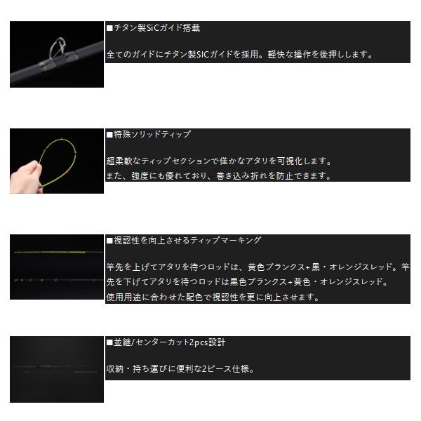 JACKALL（ジャッカル） （24年4月新商品） ゲキダキシャフト GDS-S69ML