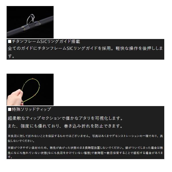 JACKALL ≪'25年5月新商品！≫ ジャッカル ゲキダキシャフト GDS