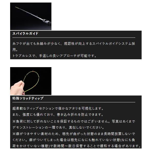 JACKALL（ジャッカル） （25年5月新商品） ゲキダキシャフト RB GDRB
