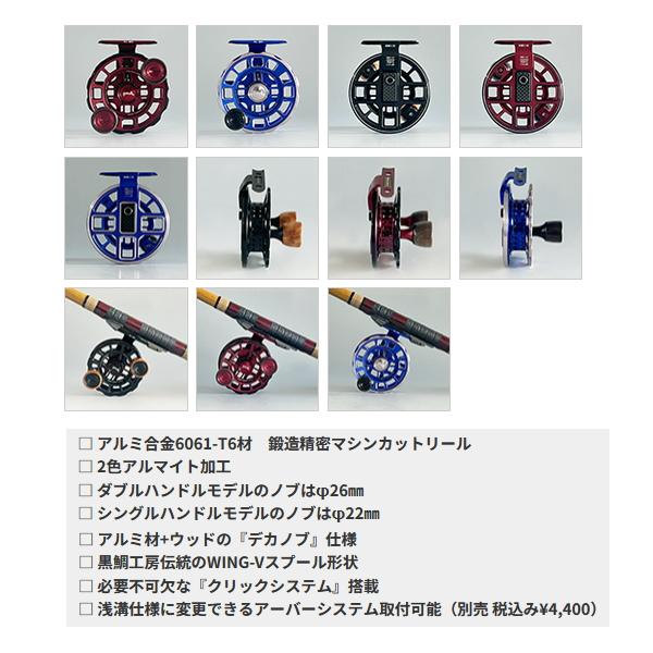 黒鯛工房 （送料サービス） （24年8月新商品） 黒鯛師 THEヘチ