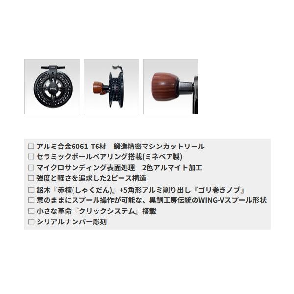 黒鯛師　ヘチ　90W-BB いぶし銀 黒鯛工房 黒鯛師 THE ATHLETE ヘチ 90 いぶし銀 (2025年 新製品