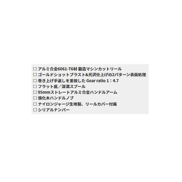 黒鯛工房 【送料サービス】 ≪'22年4月新商品!≫ カセ筏師 黒鯛工房 【送料サービス】 ≪'22年4月新商品!≫ カセ筏師