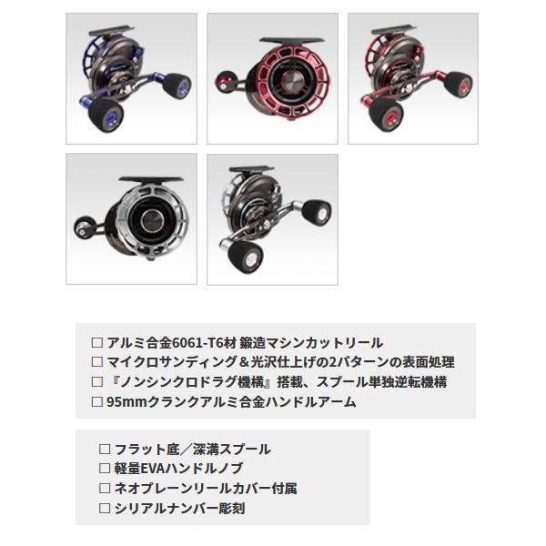 黒鯛工房 （送料サービス） （23年5月新商品） カセ筏師 グランド