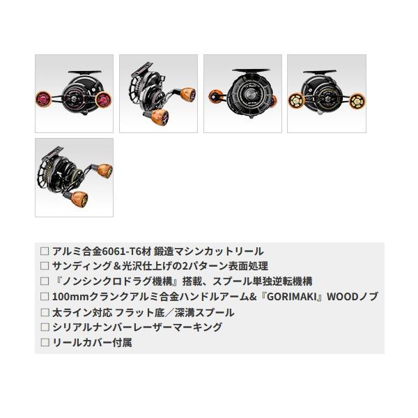 黒鯛工房 （送料サービス） （26年5月新商品） カセ筏師 THE