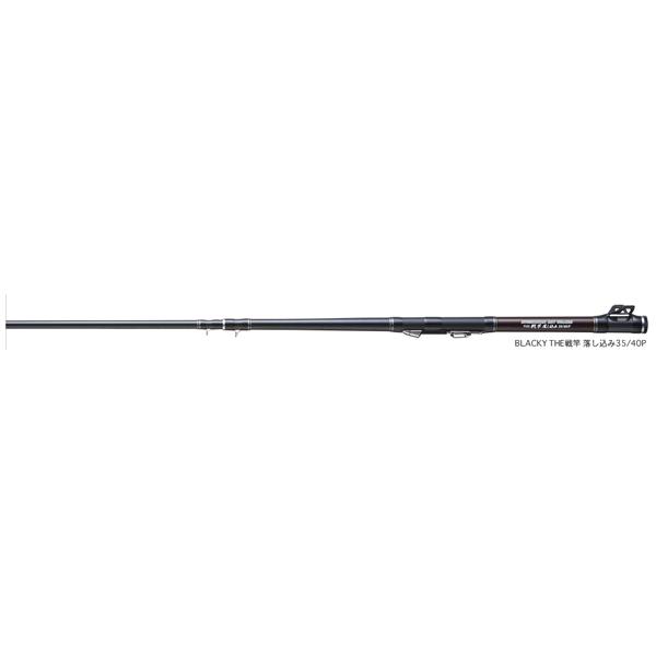 送料・代引手数料サービス） （16年9月新商品） 黒鯛工房 THE戦竿 落し