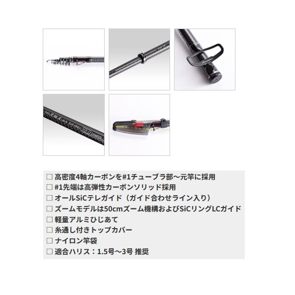 【未使用品】黒鯛工房 THE 石鯛 落し込み BB4 400 黒鯛工房 石鯛師 THE 石鯛 落し込み BB4 400 4m : フーガ