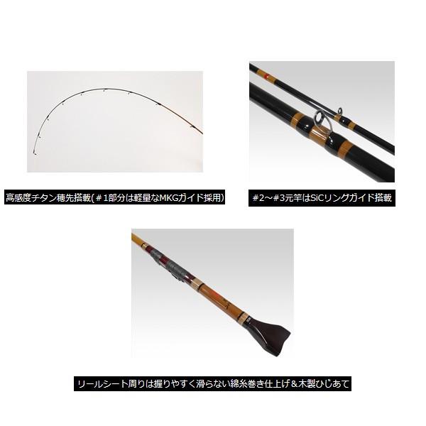 黒鯛工房 （19年9月新商品） 黒鯛師 THE ヘチ リミテッド 硬調 黒 285