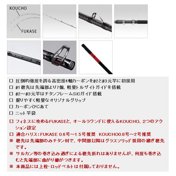 黒鯛工房 ≪