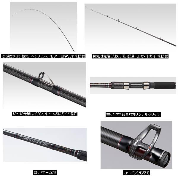 黒鯛工房THE HECHI LIMITED BB4 BAY 横浜 T335 黒鯛工房 （19年5月新