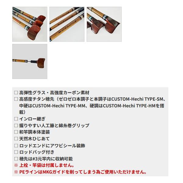 黒鯛工房 （送料サービス） （25年3月新商品） 黒鯛師 THE ヘチ