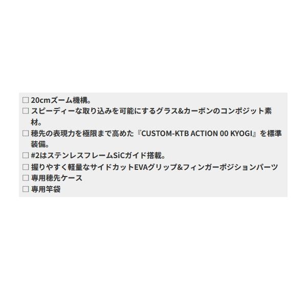 黒鯛工房 （送料サービス） （26年1月新商品） カセ筏師 THE