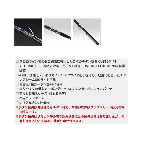 【送料サービス】 ≪'20年12月新商品！≫ 黒鯛工房 カセ筏師 THE アスリート KM ジャパン BB4 175/205 TT 〔仕舞寸法 124cm〕 【保証書付】｜fugashop2｜02