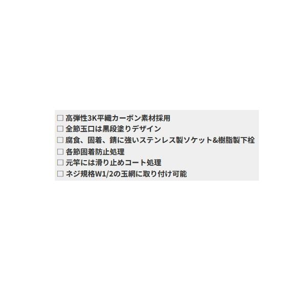 （送料サービス） （23年7月新商品） 黒鯛工房 THE アスリート 小継 玉の柄 ベイ エリア 600 （仕舞寸法 72.5cm） （保証書付）の画像
