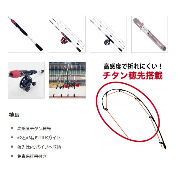 黒鯛工房 （26年6月新商品） ベイズ ヘチ 255 レッド （仕舞寸法 71cm