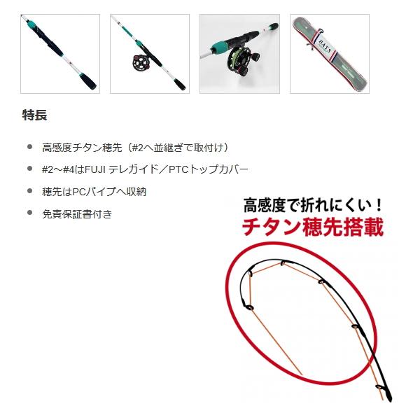 黒鯛工房 （26年6月新商品） ベイズ ヘチ 並振 245 グリーン （仕舞