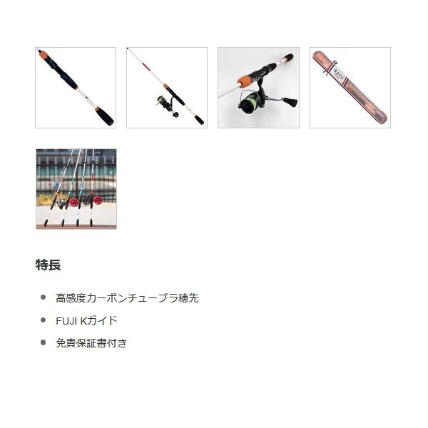 黒鯛工房 （26年6月新商品） ベイズ チニング 74 オレンジ （仕舞寸法