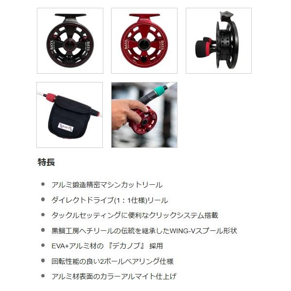 黒鯛工房 （26年6月新商品） ベイズ ヘチ 88 BB ブラック／ブラック
