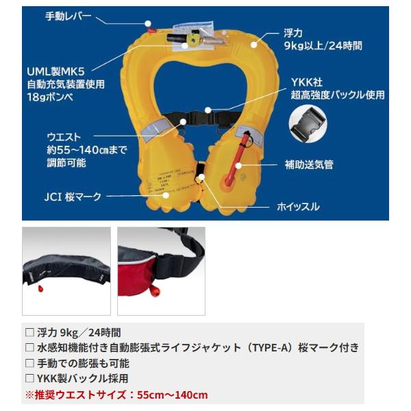 黒鯛工房 （26年7月新商品） エアーセイバーポーチ ASP-IV RB レッド