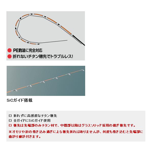 黒鯛工房 ≪'18年9月新商品！≫ ≪パーツ≫ カセ筏師 イカダ竿