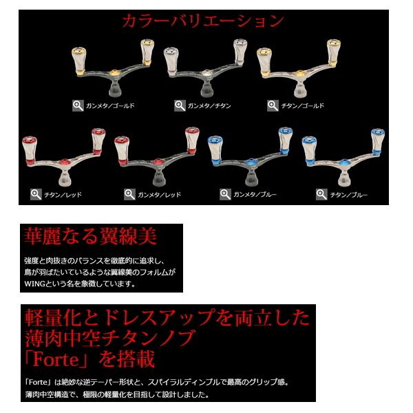 超爆安 Wd98 Fs1 98 ウイング リブレ シマノs1用 小型商品 返品不可 3668 ガンメタ ブルー スピニングリールパーツ Www Mplrdc Org My