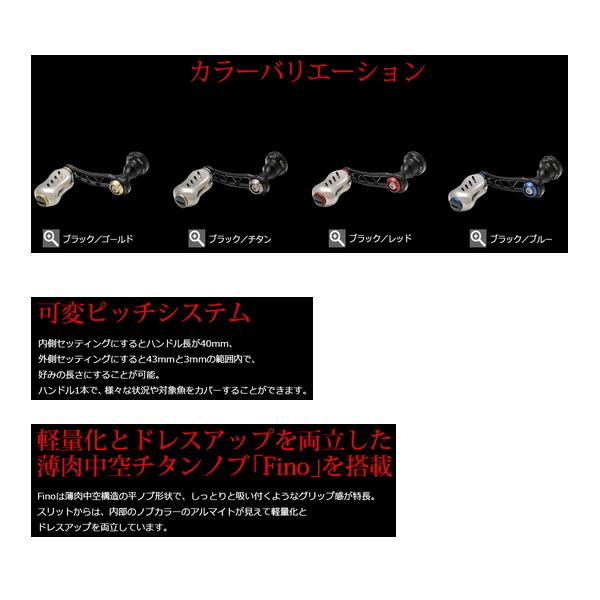 リブレ エフブイ 40-43 FV40-43S2 シマノS2用 ブラック／ブルー 7388