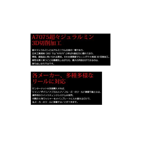 リブレ クランク 100 FRSK100-A3 右巻 シマノ用 チタン／レッド 1336