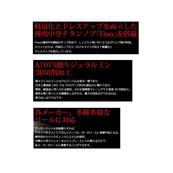 【リブレLIVRE】クランク85　チタン／ゴールド　シマノ用　左ハンドル リブレLIVRE】クランク85 チタン／ゴールド シマノ用 左ハンドル