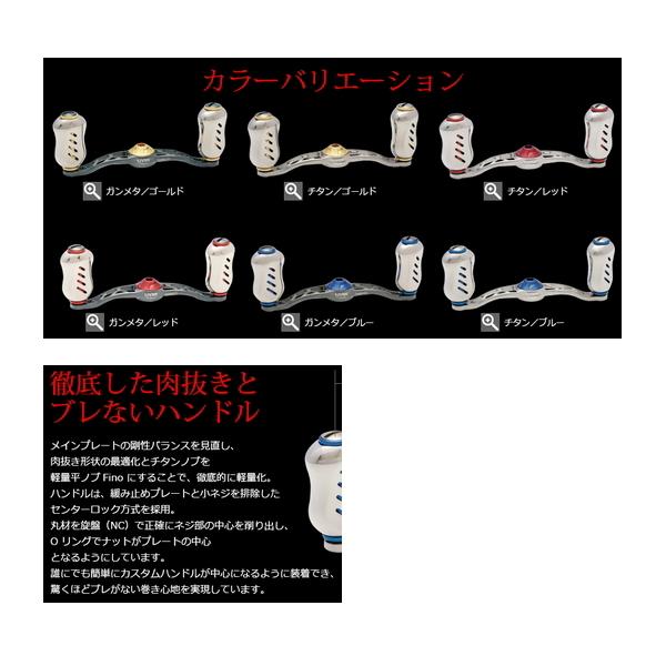 リブレ クランク フェザー 90 FRSF90-FI 右巻 シマノ用 チタン