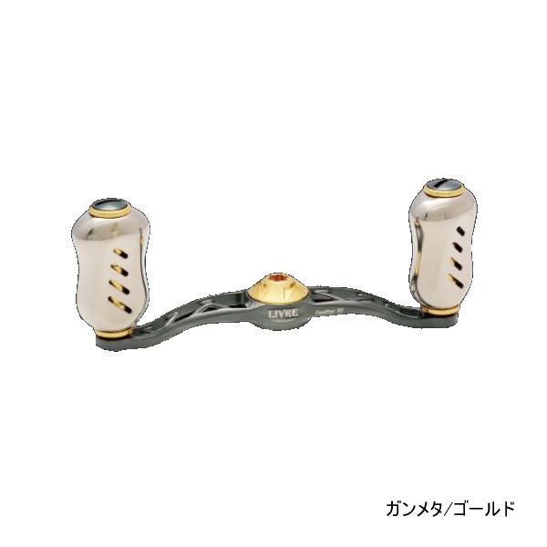 リブレ クランク フェザー 90 FRDF90-FI 右巻 ダイワ用 ガンメタ／ゴールド 2451 （返品不可） （小型商品）